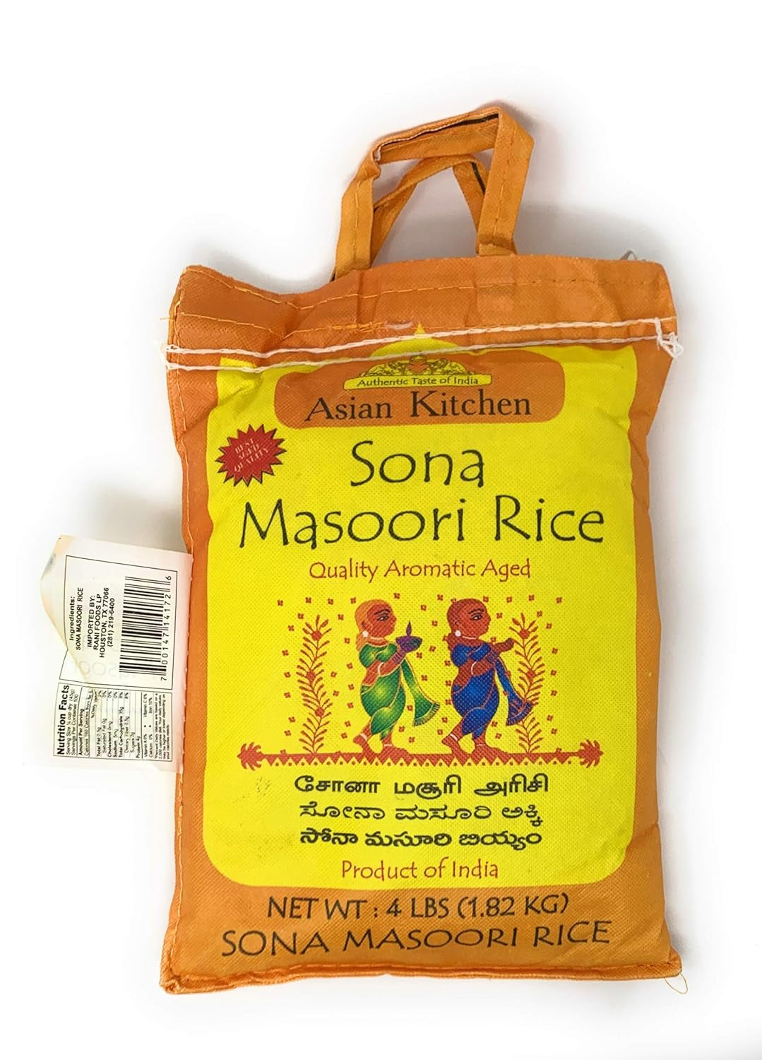 White Sona Masoori Aged Rice 4-Pound Bag, 4Lbs (1.81Kg) Short Grain Rice ~ All Natural | Gluten Friendly | Vegan | Indian Origin | Export Quality