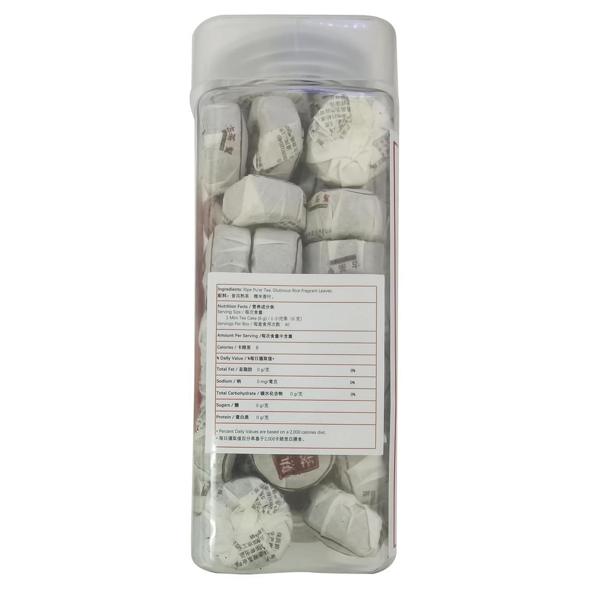 Pu-Erh Tea, Ripe Puerh Tea Mini Tea Cake with Glutinous Rice Fragrant, Loose Leaf Tea (8.47 Ounce/240G)