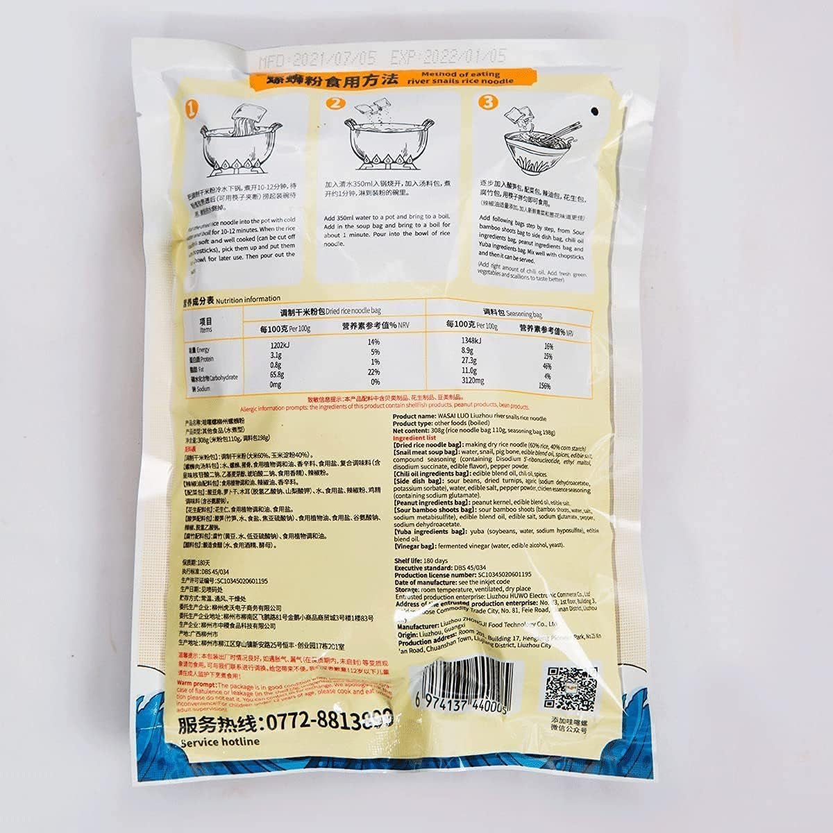 Liuzhou Rice Noodles, Rice Noodles, Noodles, ,Hot and Sour Noodles, Hot and Spicy Rice Noodles, Instant Noodles, Guangxi Specialty,Chinese Food ,Guangxi Snacks,Vegetarianism (3 Bag)