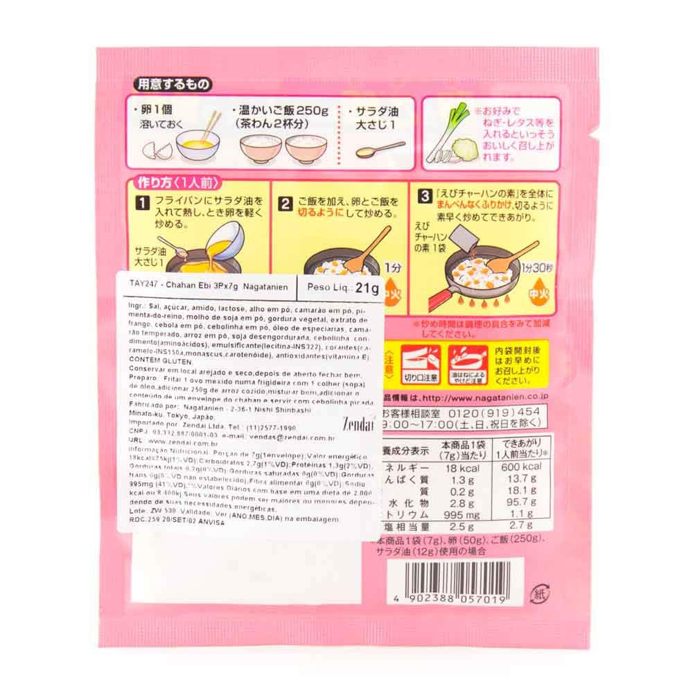Ebi Chahun - Shrimp Flavored Japanese Stir Fried Rice Seasoning, for 3 Servning