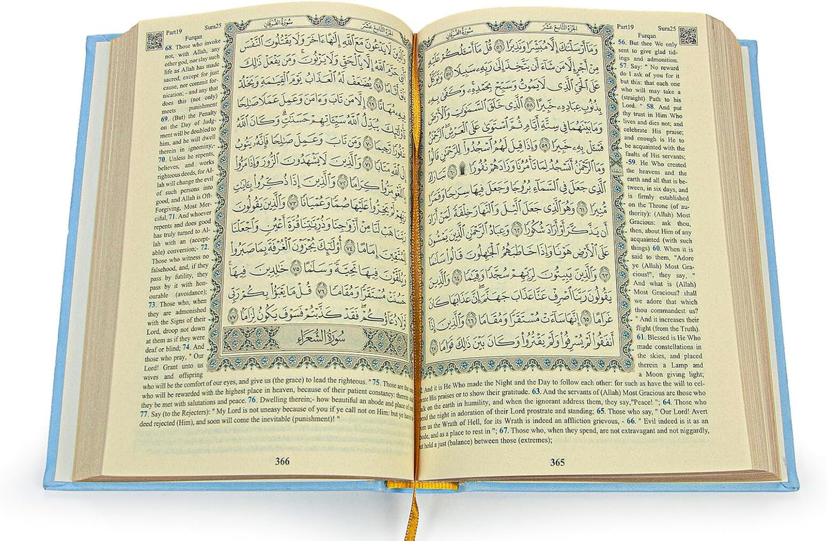 The Holy Quran: English Translation of the Noble Qur'An | English Translate Thermo Leather Covered Quran | Quran Size: 8.0 * 5.5 Δ°nch / 20 * 14 Cm Great Ramadan Gifts for Muslim Men,Women