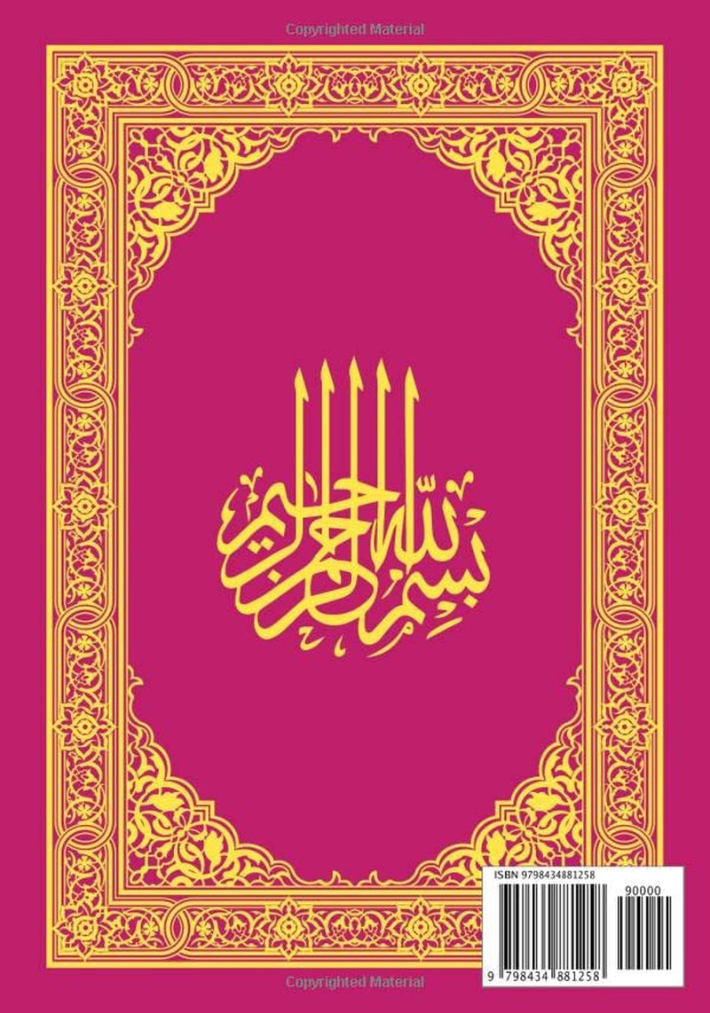 The Holy Quran Arabic English Translation and Transliteration: 29 Short Quranic Surahs for Muslims Adults & Children
