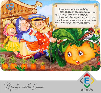 Russkie Narodnye Skazki Set of 6 Books - Russian Folk Tales - Russian Fairy Tales - Русские Народные Сказки На Русском Языке