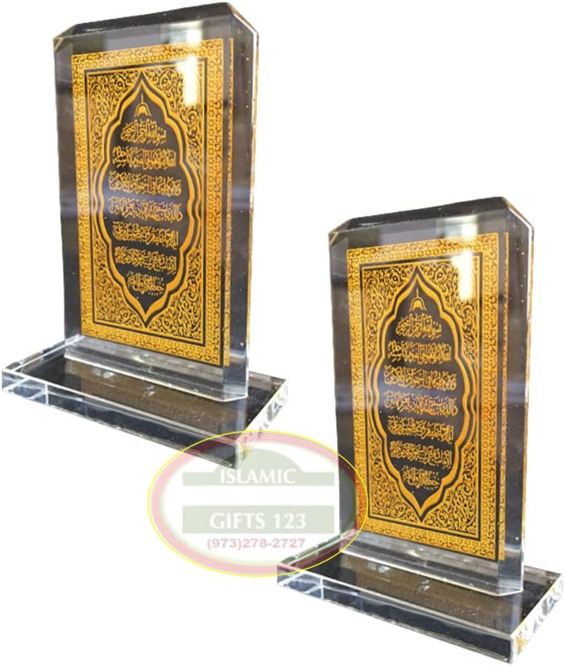 Islamic Gifts Mini Crystal Ayat Kursi (2 Pack) Al Quran Muslim Car Accessory Decoration Islamic Wedding Favors Ramadan Gifts Eid Gifts