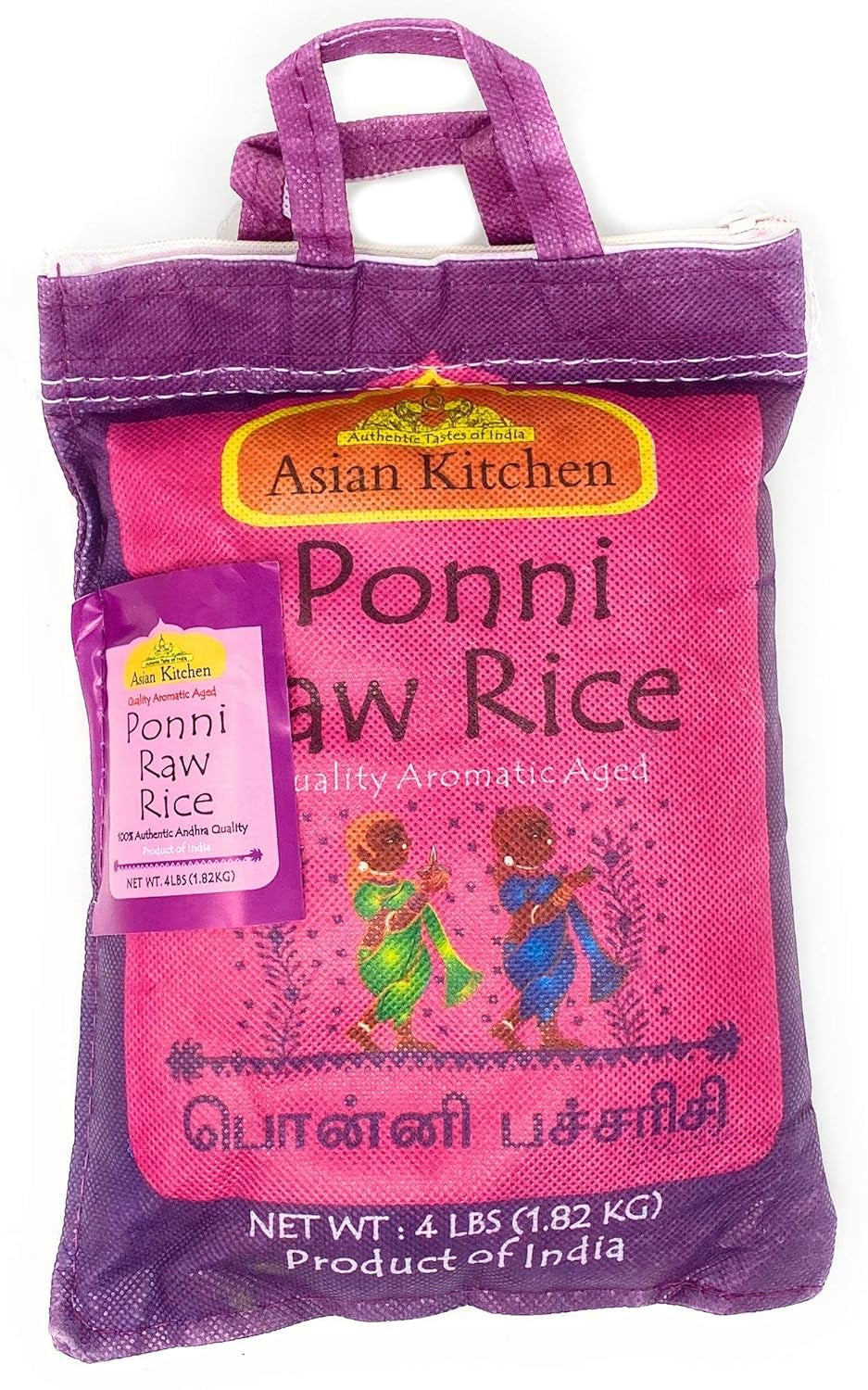 Ponni Raw Rice 4-Pound Bag, 4Lbs (1.81Kg) Short Grain Rice ~ All Natural | Gluten Friendly | Vegan | Indian Origin | Export Quality