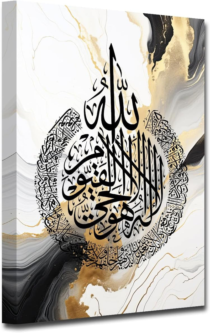 Ayatul Kursi Wall Art Islamic Canvas Prints Arabic Calligraphy Paintings Scripture Quran Posters for Muslim Ramadan Decor Frame (Islamic-1, 12.00"X18.00")