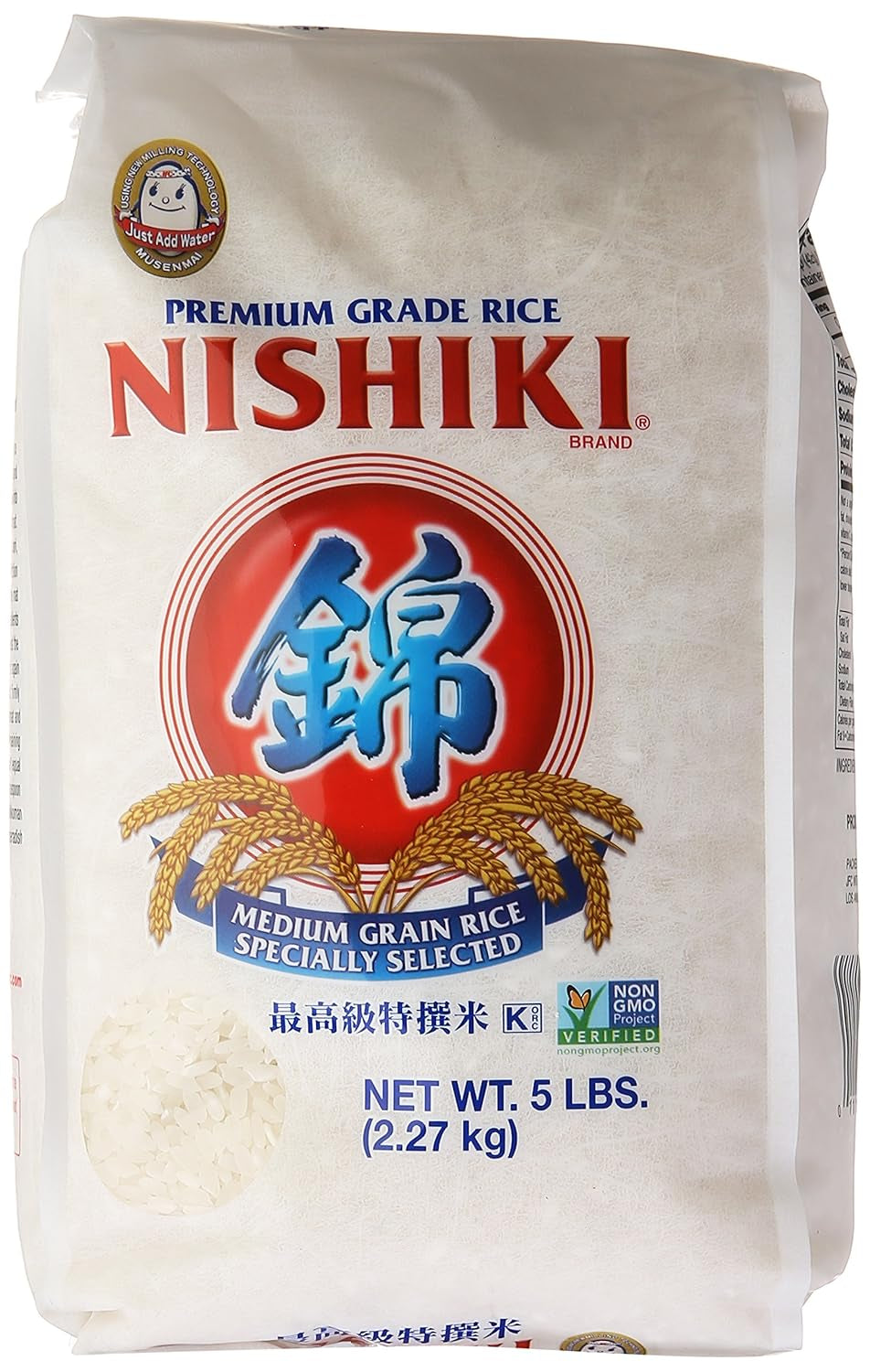 Premium Sushi Rice, 80 Oz