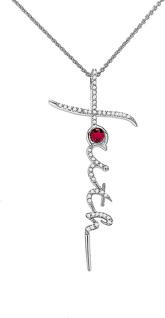 Cross Pendant Necklace in Sterling Silver with Created Ruby - 18 Inch Chain