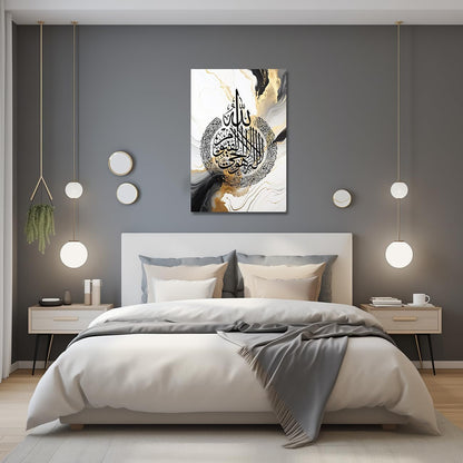 Ayatul Kursi Wall Art Islamic Canvas Prints Arabic Calligraphy Paintings Scripture Quran Posters for Muslim Ramadan Decor Frame (Islamic-1, 12.00"X18.00")