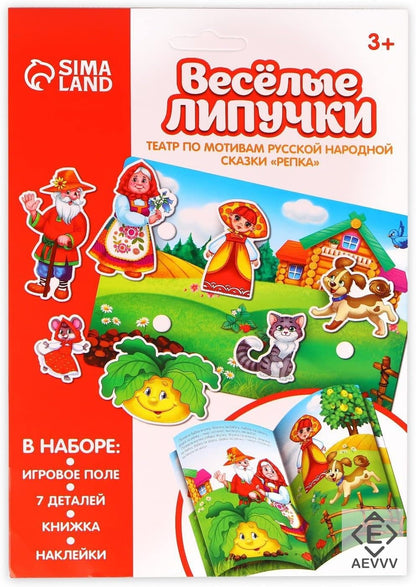 Russkie Skazki - Russian Books - Russian Fairy Tales - Russian Game with Reusable Stickers Russian Folk Tales Repka - Сказки На Русском Языке
