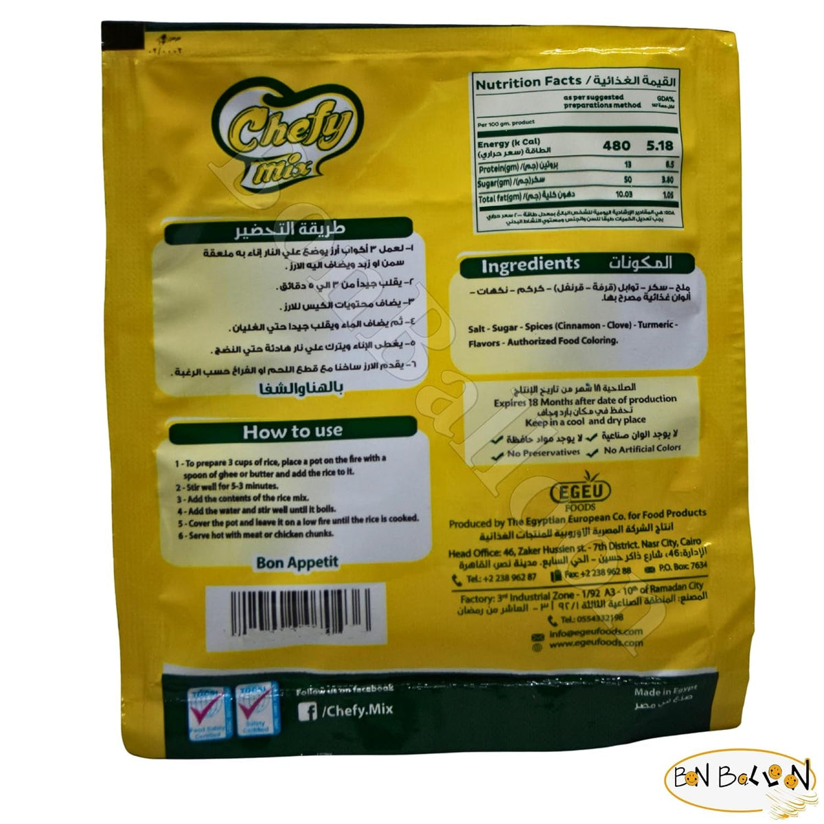 Kabsa Kabsah Spice Mix Seasoning Blend Powder Rice Baharat Arab Gulf Cuisine Taste Arabian Middle East Mediterranean Herb Herbs Halal No Additives No Preservatives 2 Packs = 2.46 Oz / 70 Gm خلطة الكبسه