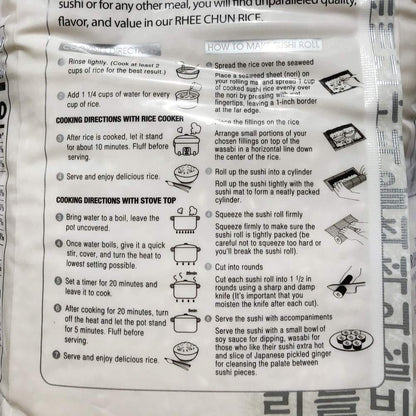 Rhee Chun Fancy New Variety Rice NON GMO Gluten Free Korean Rice 5 Pound 이천쌀