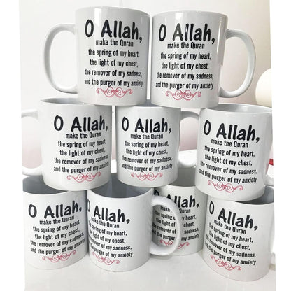 O Allah, Islamic Dua Mug, Muslim Eid Gift. Islamic Wedding Gift, Islamic Printed Mug Morning Coffee Mug Muslim Gift, Novelty Eid Gift, Islamic Gifts for Her and Him