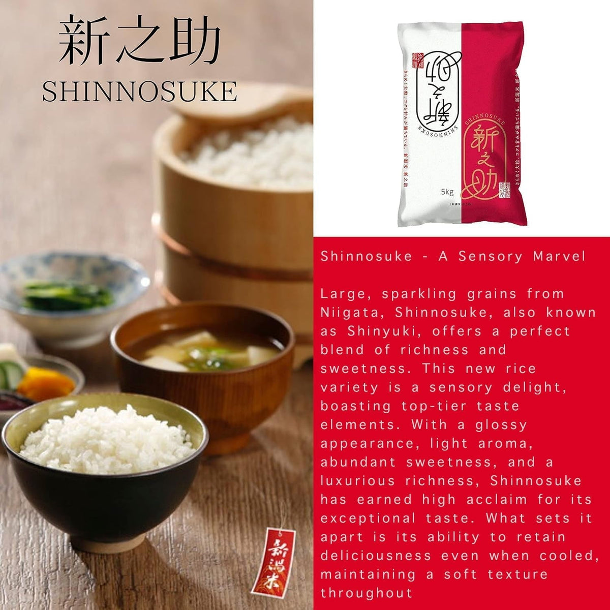 [Top Japan Ranking] SHINNOSUKE - Newborn Niigata Variety Rice, Larger Grains Ideal for Sushi & Onigiri - Elevate Your Culinary Experience with Superior Short-Grain Rice [100% Grown in Niigata] - 11 Pound Bag 【精米】新潟県産 新之助