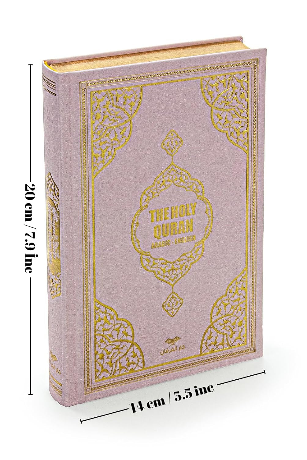 English Translate Thermo Leather Covered Quran | Quran Size: 7.9*5.5 İnch / 20*14 Cm | Muslim Ramadan Gift | Great Ramadan Gifts for Muslim Men and Women Gift I İslamic Gift (Pink, Quran)