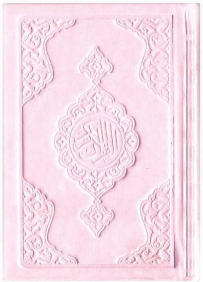 Islamic Gift Set, Thermo Leather Quran, Pearl Prayer Beads, Digital Zikr Tasbih, Mini Qur'An, Portable Prayers Basket, Muslim Gifts for Women