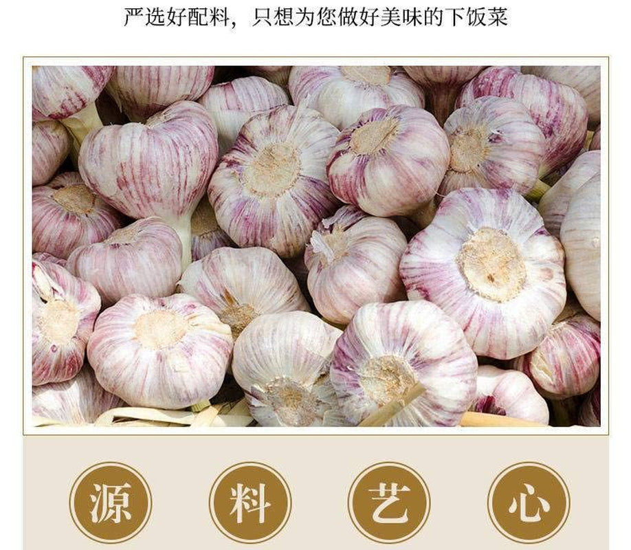 Laba Garlic,Jade Garlic,Pickled Vegetable,Fresh Green Garlic,250G/Pack,Sugar Garlic,Vegan,Pickled Garlic,Crisp Refreshing,Chinese Green Laba Garlic Pickled,Perfect for Rice,Chinese Specialty (2Pack)