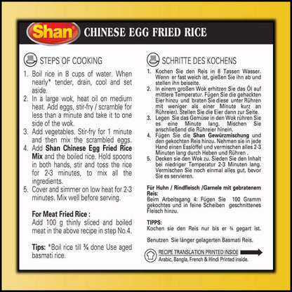 Chinese Egg Fried Rice Oriental Seasoning Mix 1.23 Oz (35G) - Spice Powder for Stir-Fried Eggs with Vegetables & Rice - Suitable for Vegetarians - Airtight Bag in a Box