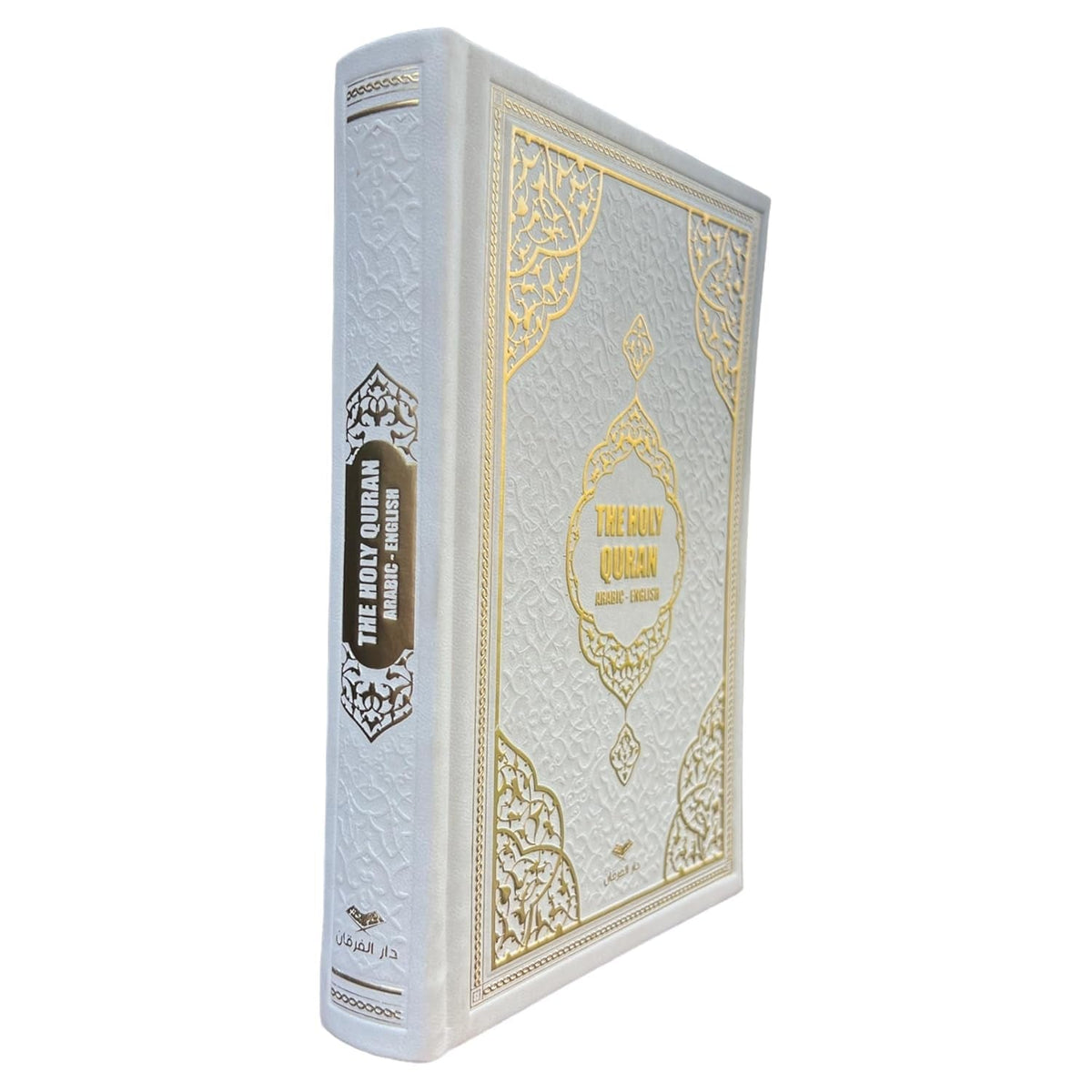 The Holy Quran: English Translation of the Noble Qur'An | English Translate Thermo Leather Covered Quran | Quran Size: 6.7*9.4 Inch / 17*24 Cm | (White, Quran)