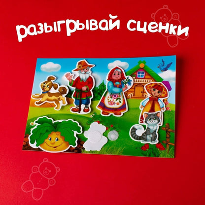 Russkie Skazki - Russian Books - Russian Fairy Tales - Russian Game with Reusable Stickers Russian Folk Tales Repka - Сказки На Русском Языке