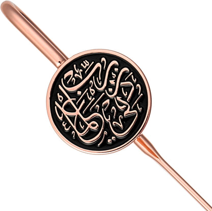 Islamic Metal Bookmark with Arabic Calligraphy Rabbi Zidni Ilma| Holy Quran Bookmark | Ramadan/Eid/Nikkah Gifts (Black)
