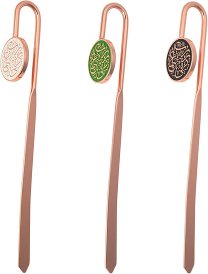 Islamic Metal Bookmark with Arabic Calligraphy Rabbi Zidni Ilma| Holy Quran Bookmark | Ramadan/Eid/Nikkah Gifts - 3 Pack Bundle