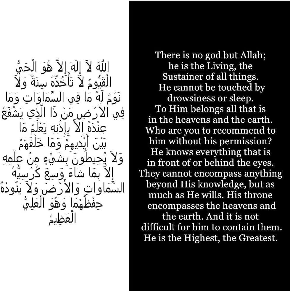 Ayatul Kursi Quran Calligraphy Allah God Amulet Silicone Bracelet, Arabic Verse Protection Bangle Wristband Religious Muslim Islamic Faith Jewelry, Adjustable, Black (Fw-Hnc-0100-Quran)