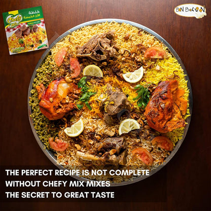 Kabsa Kabsah Spice Mix Seasoning Blend Powder Rice Baharat Arab Gulf Cuisine Taste Arabian Middle East Mediterranean Herb Herbs Halal No Additives No Preservatives 2 Packs = 2.46 Oz / 70 Gm خلطة الكبسه