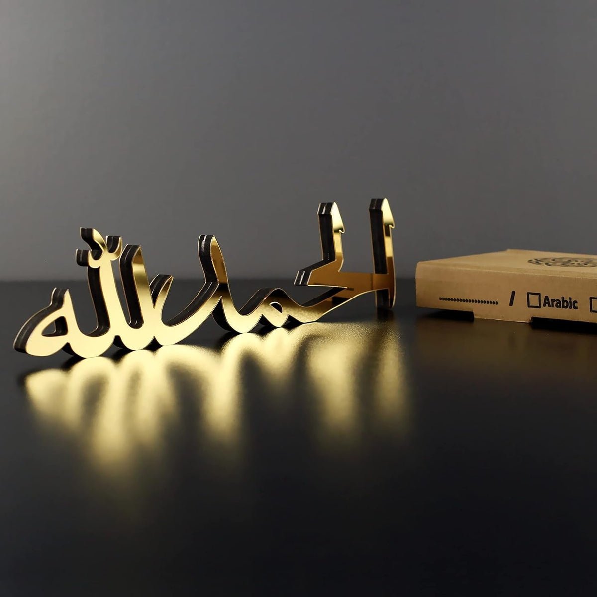 Bismillah Alhamdulillah Mashallah Islamic Home Decor | Islamic Table Decors | Ramadan Decoration | Eid Decor | Islamic Home Art | Muslim Gift (Alhamdulillah, Gold)