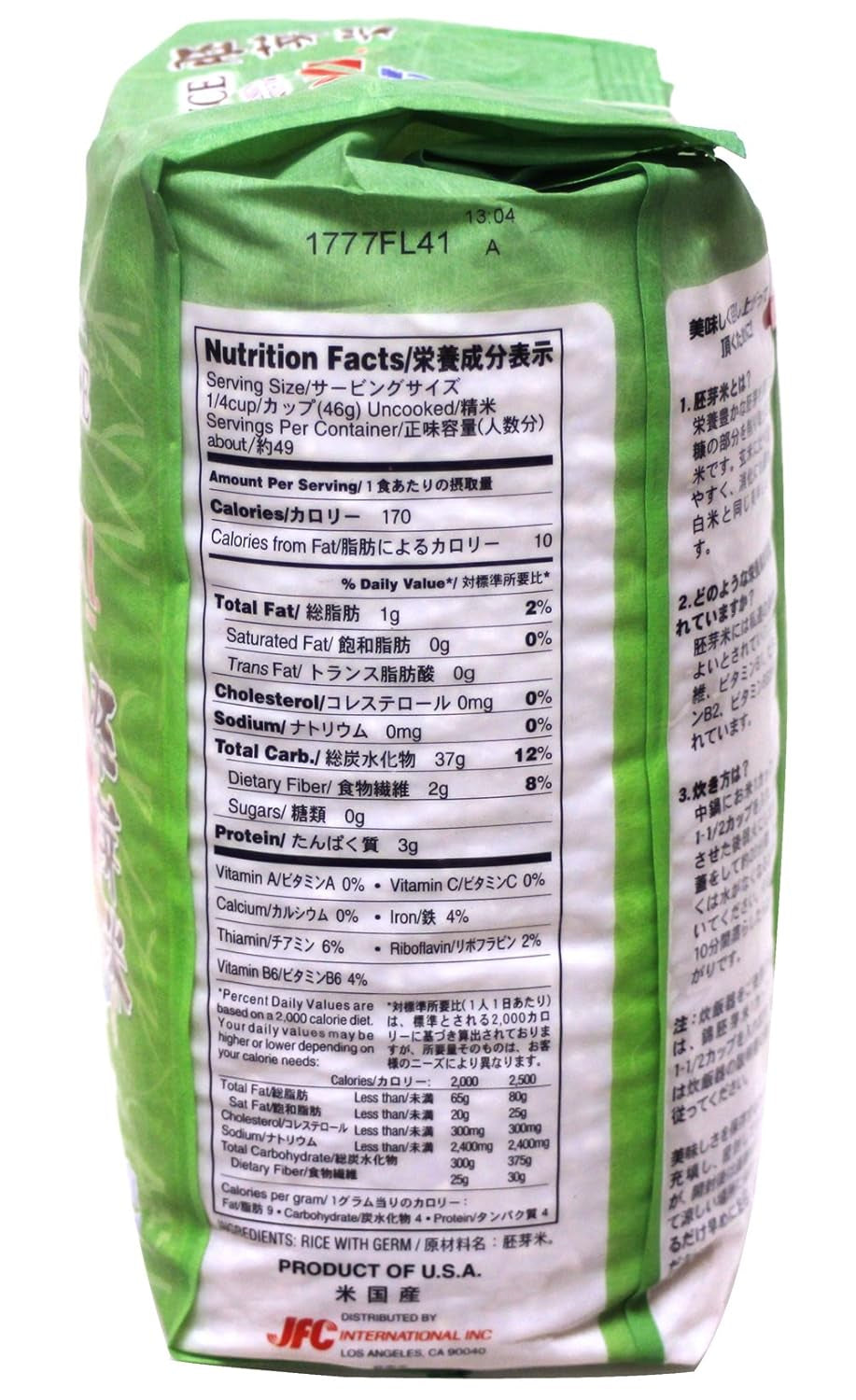 5 Pounds  Haiga Rice, Pack of 1