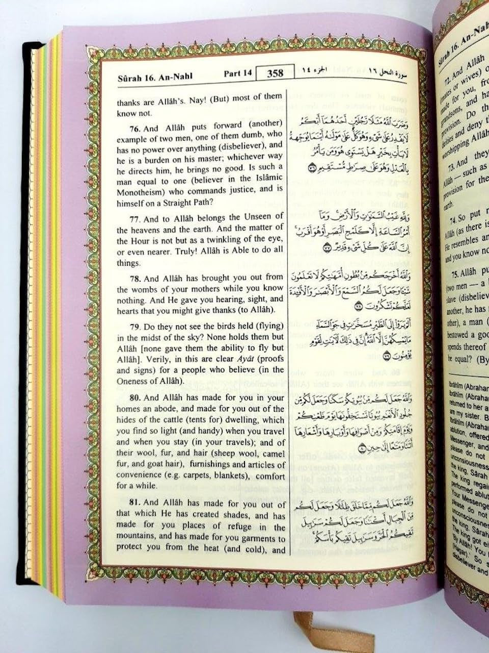 English Translated Quran, Arabic Script with English Translation Quran Islamic Gift, Eid Gift - Standard Size 14 X 20Cm (White)