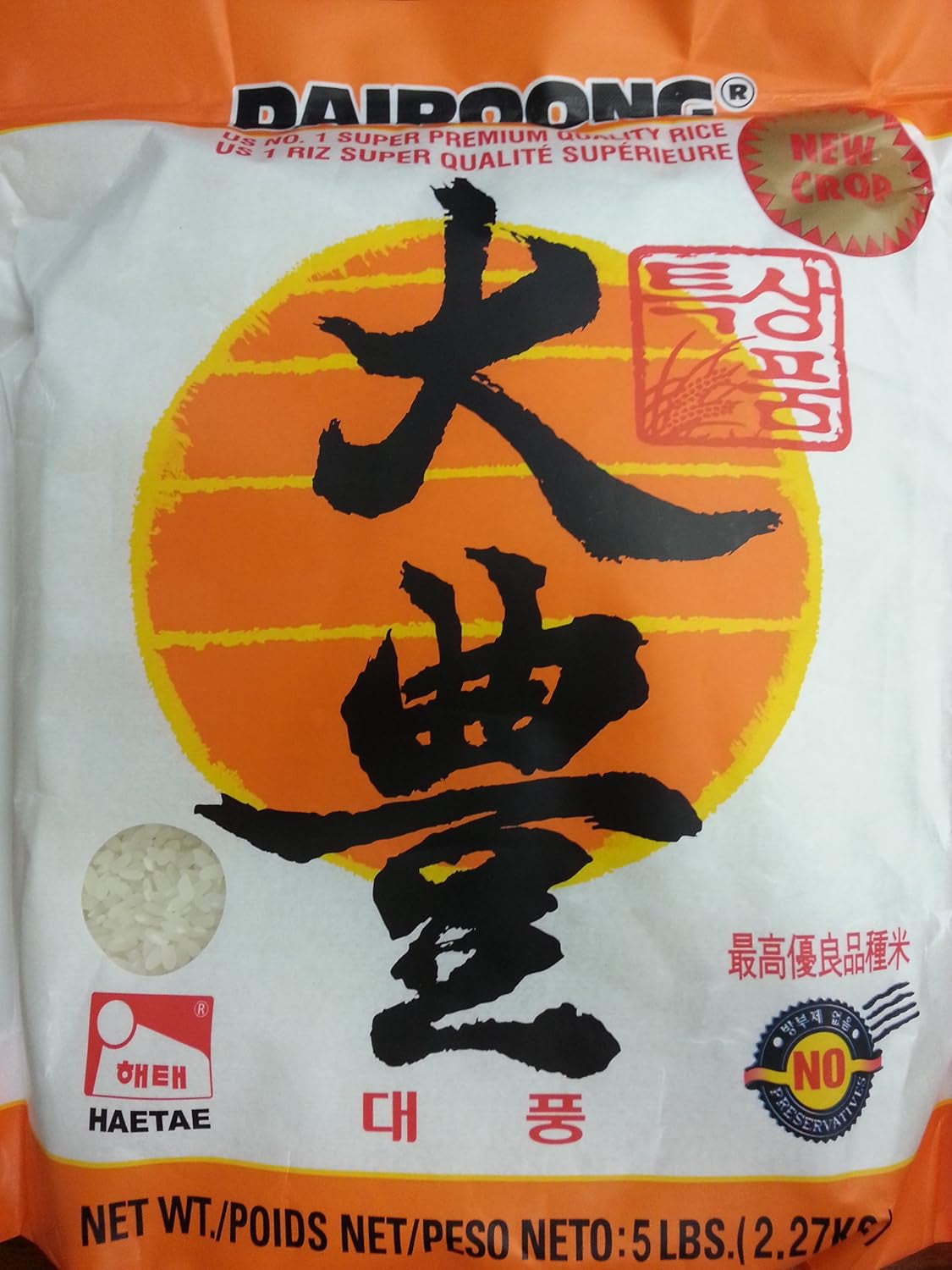 White Rice