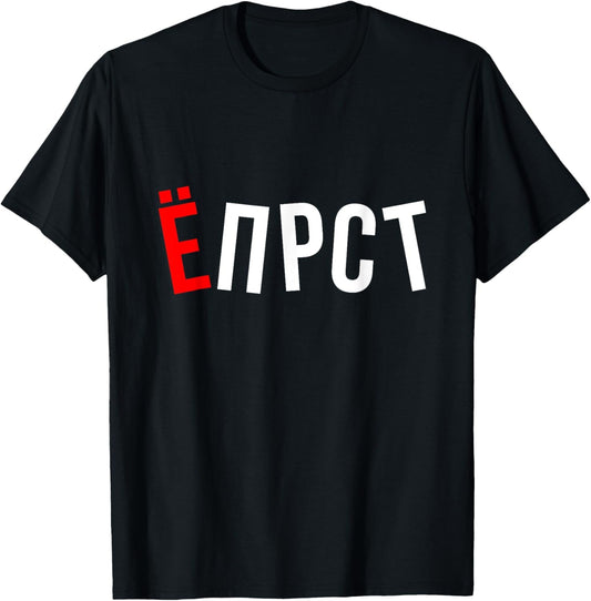 Funny Russian Saying T-Shirt