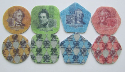 World'S Only PLASTIC Money (Coin) in Circulation, 1,3,5,10 RUBLE Set from Russian-  (Priednistrovia, Transnistria, Tiraspol). Uncirculated Condition-Russia