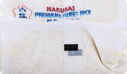 Sweet Rice, 5-Pound