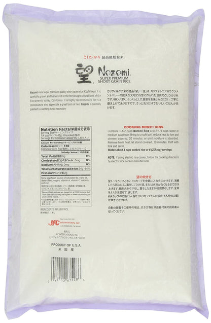 Super Premium Short Grain Rice, 15-Pound