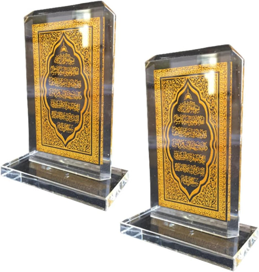 Islamic Gifts Mini Crystal Ayat Kursi (2 Pack) Al Quran Muslim Car Accessory Decoration Islamic Wedding Favors Ramadan Gifts Eid Gifts