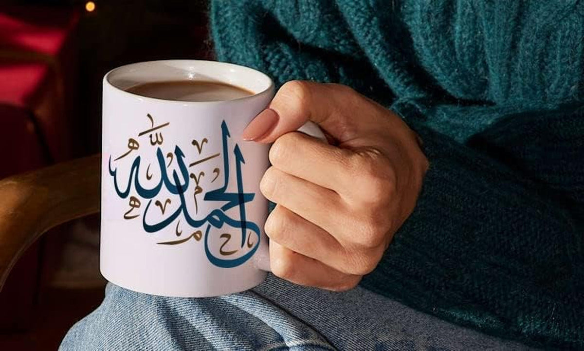 Eid Gifts - Islamic Eid Gifts for Women and Men; Color Changing Muslim Mug Gift for Eid Ul Baqra