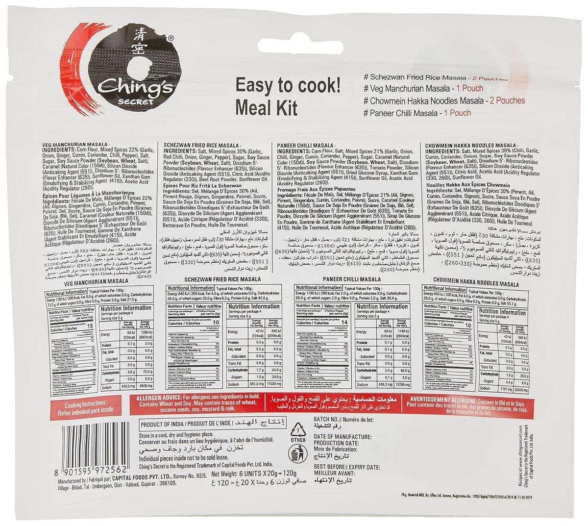 Desi Chinese Ka Combo Pack - Chowmein, Schezwan, Fried Rice, Paneer Chilli and Veg Manchurian - 120 Gram