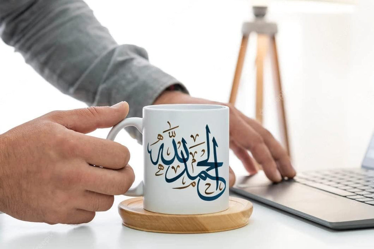 Eid Gifts - Islamic Eid Gifts for Women and Men; Color Changing Muslim Mug Gift for Eid Ul Baqra