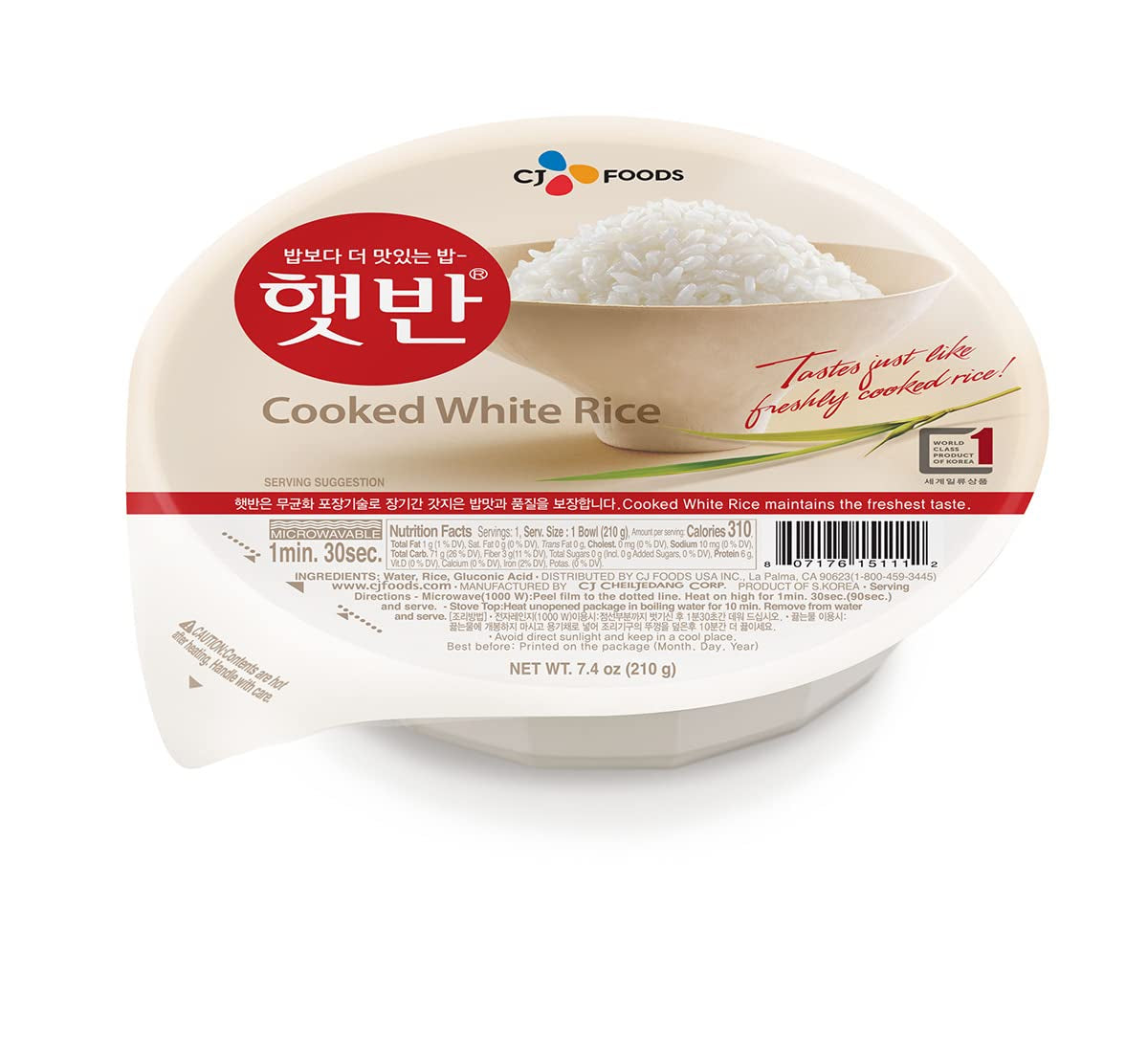 Instant Rice: Cooked White Hetbahn, Gluten-Free & Vegan, Instant & Microwaveable, No Preservatives, Healthy & Delicious, 7.4 Ounce [12 Bowls] (Pack of 12)