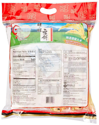 Shelly Senbei Rice Crackers Family Pack (520G)