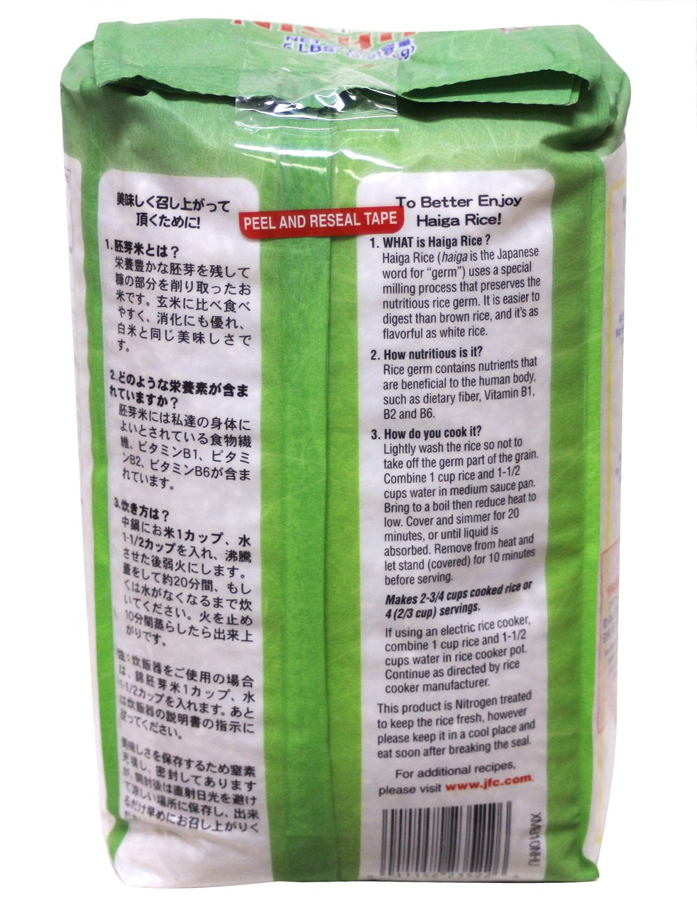 5 Pounds  Haiga Rice, Pack of 1