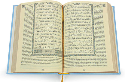 The Holy Quran: English Translation of the Noble Qur'An | English Translate Thermo Leather Covered Quran | Quran Size: 8.0 * 5.5 İnch / 20 * 14 Cm Great Ramadan Gifts for Muslim Men,Women
