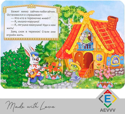 Russkie Narodnye Skazki Set of 6 Books - Russian Folk Tales - Russian Fairy Tales - Русские Народные Сказки На Русском Языке