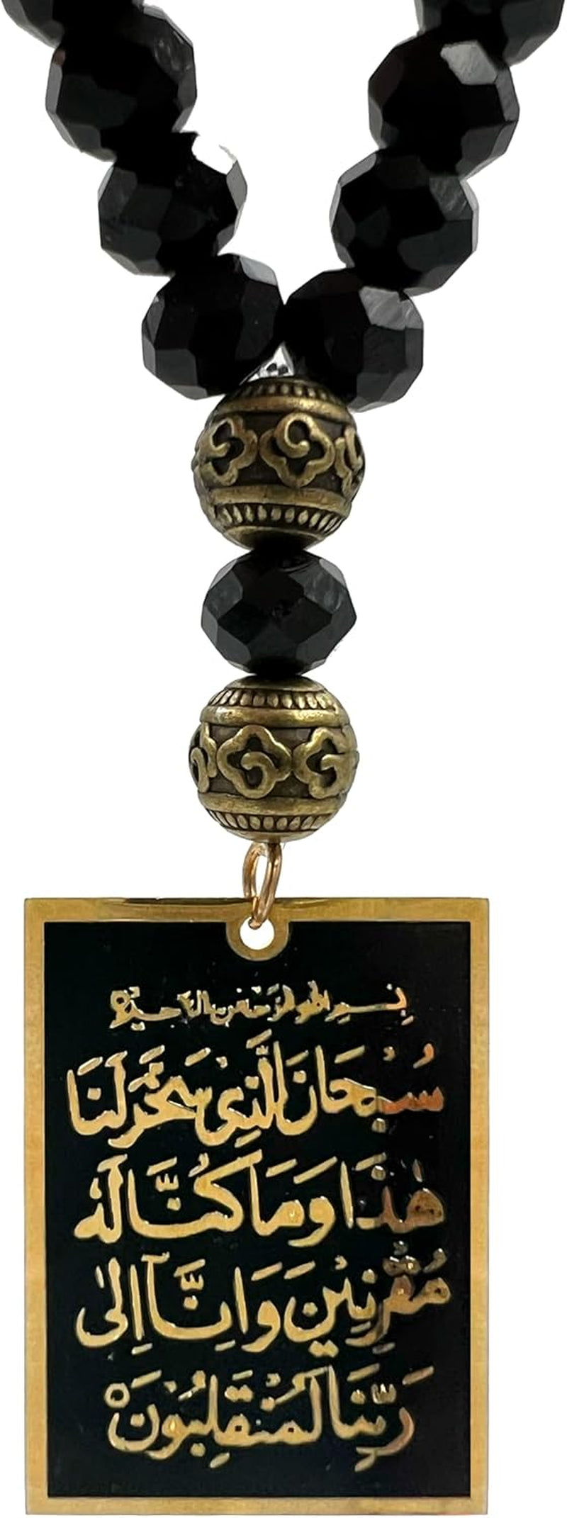 Dua Al Safar Ayatul Kursi Car Rear Mirror Hangers - Islam Hanging Arabic Travel - Allah Muhammad Islamic Al-Quran Ramadan Eid Muslim Car Décor Prayer Beads Hanging Charm Decor Interior Accessories