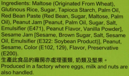 Japanese Rice Cake Mochi Daifuku (Assorted)15.8 Oz