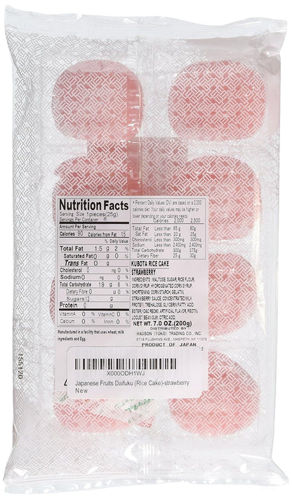 Japanese Fruits  (Rice Cake)-Strawberry