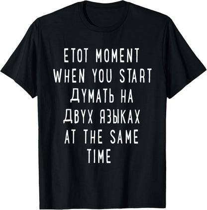 Thinking in 2 Languages Russian Shirt - Funny Russian Tshirt T-Shirt