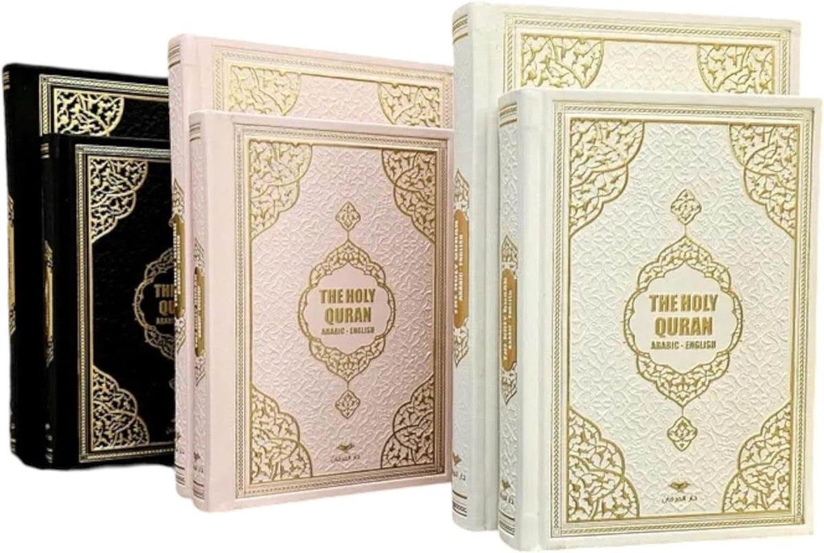 The Holy Quran:English Translation of the Noble Qur'An English Translate Thermo Leather Covered Quran| Quran Size:9.4*6.7 İnch/24*17Cm Great Ramadan Gifts for Muslim Men,Women,Child(White,Quran)